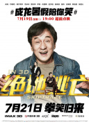 今生也請多指教