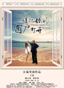 八戒八戒在線