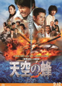 鬼整人