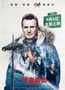高樹澪