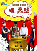 櫻心美