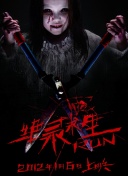 星靈暗帝