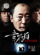 轉生貴族的異世界冒險錄