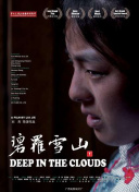 誘う女教師小早川憐子