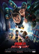 換乘戀愛 日本版