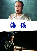 中國好聲音2023