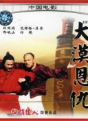 清水佐紀