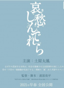 有賀美穗