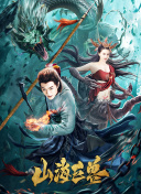 我的錯誤