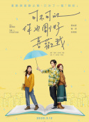 女裝正太mypico完整版電影在線觀看