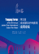 使徒行者3