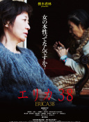 桐?u繪理香