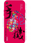 宇多田光