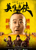 但是還有熱情