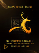 愛吃拉面的小泉同學 2016新春SP