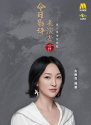 紐約自由人vs芝加哥天空中文解說全場回放