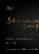 天才王子的赤字國家再生術