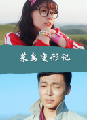 大滝藍子