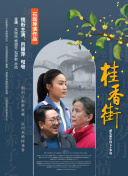 美好的日子