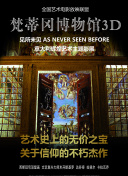 伊東憐