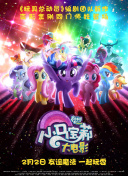 開局創造末世武姬 動態漫畫