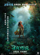 少女樂團派對