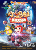 女王之國(guó) 第二季