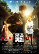 奔跑吧兄弟 第三季