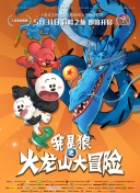 愛情保衛戰
