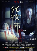 逃離喀布爾