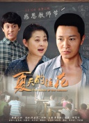 宮本瞳