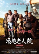 阿拉蒙之劍：阿斯達年代記