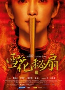 辛普森一家 第三十四季