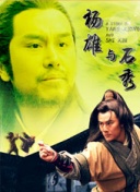 八月