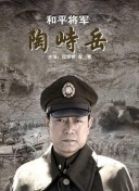 長谷川小夏