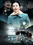 我們的歌 第五季