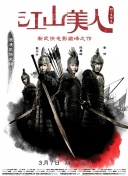千面歐洲葡萄牙