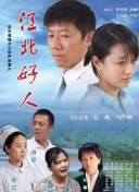 荒野求生全明星 第四季