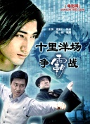 高瀨七海