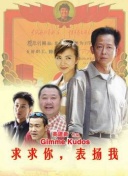 使徒行者3在線觀看國語