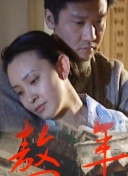 杭州亞運會足球男子組1_4決賽：伊朗vs中國香港 下半場
