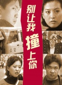 新蜘蛛俠之英雄崛起中配版