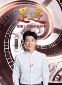 長(zhǎng)安諾