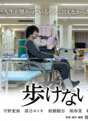 千乃安曇