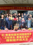 北靈少年志之大主宰