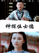 大奧女將軍