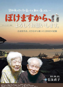 中國文物