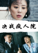 惡行