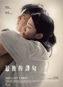 孤兒橄欖球隊