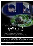 紅白黑黃 第六季